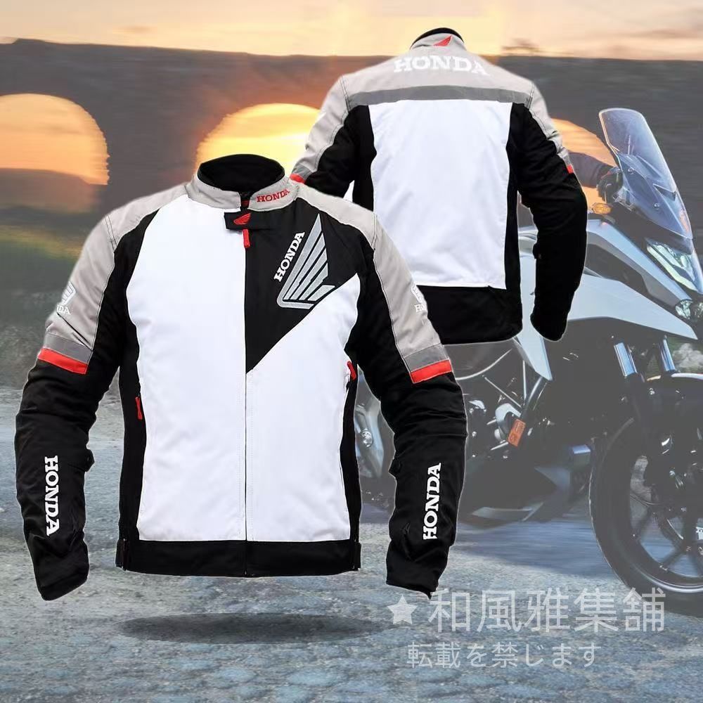 HONDA ホンダ ライダースジャケット 四季 春夏秋冬 綿インナー
