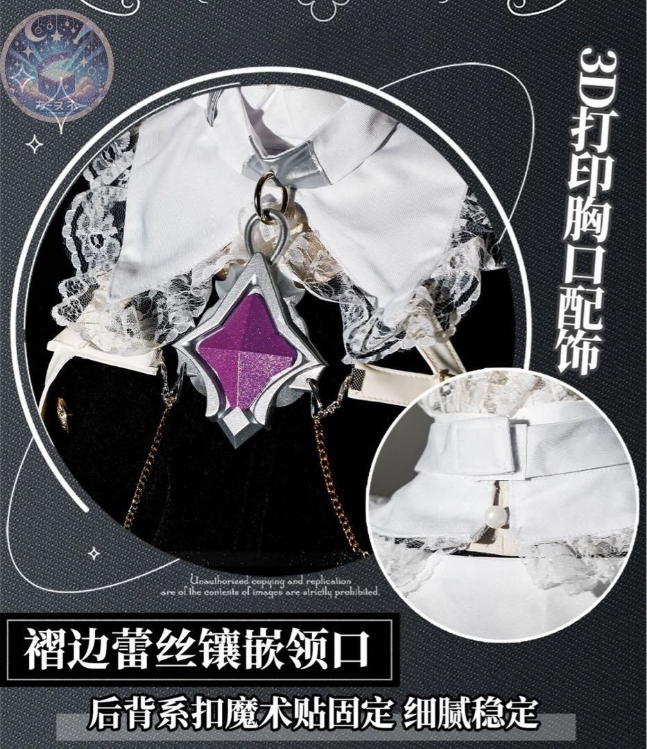 新品 未使用】 NUカーニバル ぬカニ ニューカニ ブレイド 守護メイド