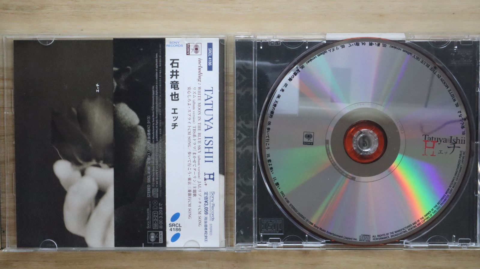 石井竜也　神秘学(全12巻)＆珍秘学(上下巻) VHSビデオ 国内盤CD☆石井竜也/Tatsuya Ishii □ H 【SRCL4186