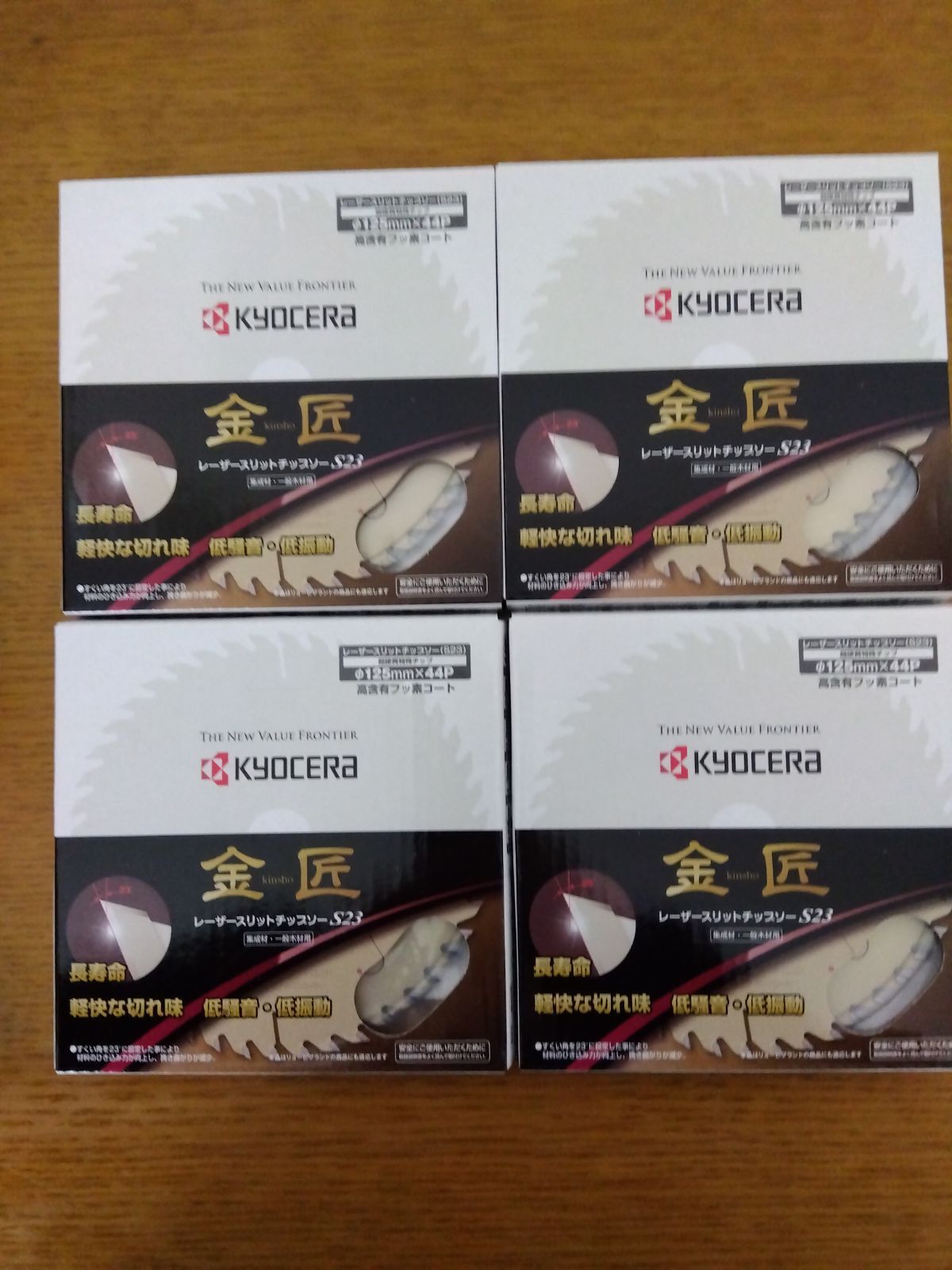 京セラ 金匠チップソー 125x44p 4枚セット
