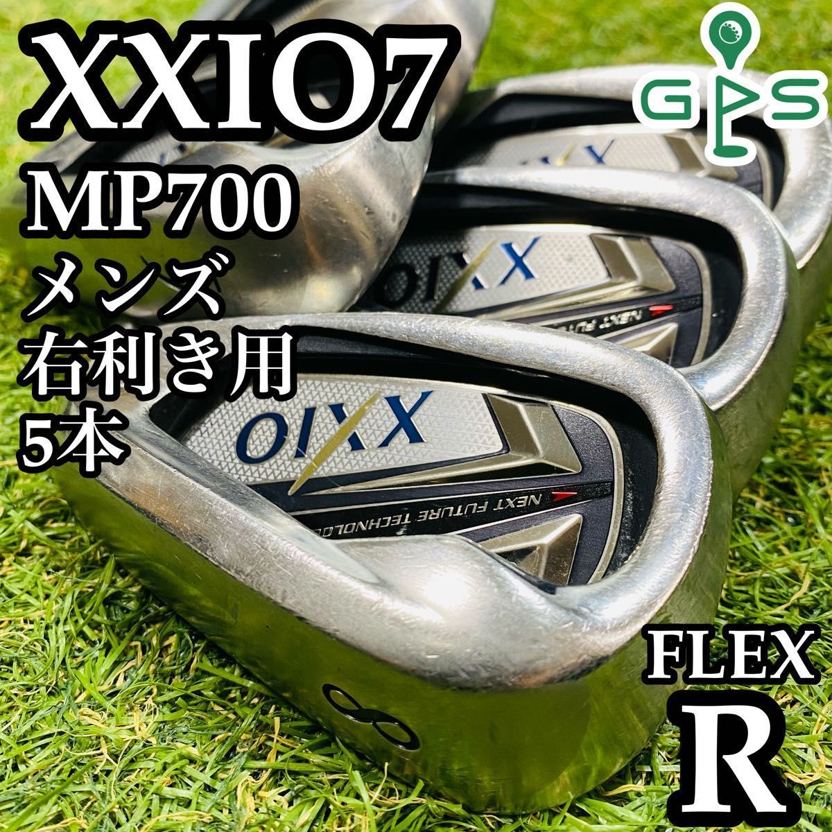 XXIO MP700 ゼクシオ 7代目 アイアンセット メンズ 6本 スチール 御殿場 アウトレット ゼクシオ XXIO7 7代目 アイアンセット メンズ R