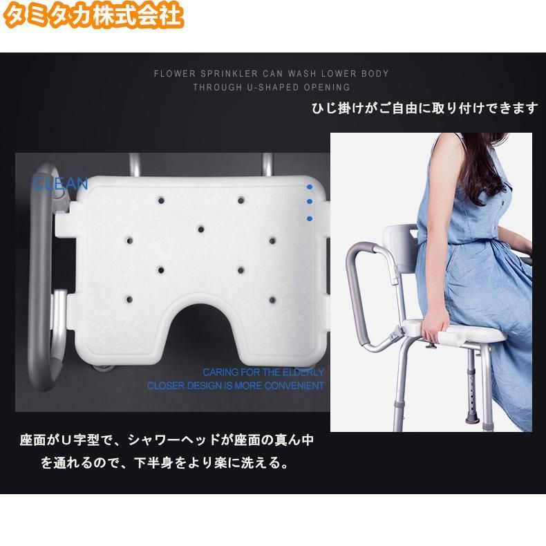 ベンチ バスチェア