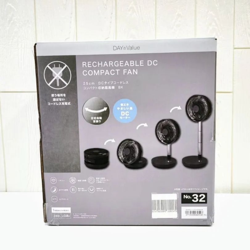 1点限定品【新品 未使用】人気完売品 ニトリ DCタイプ 折りたためる 