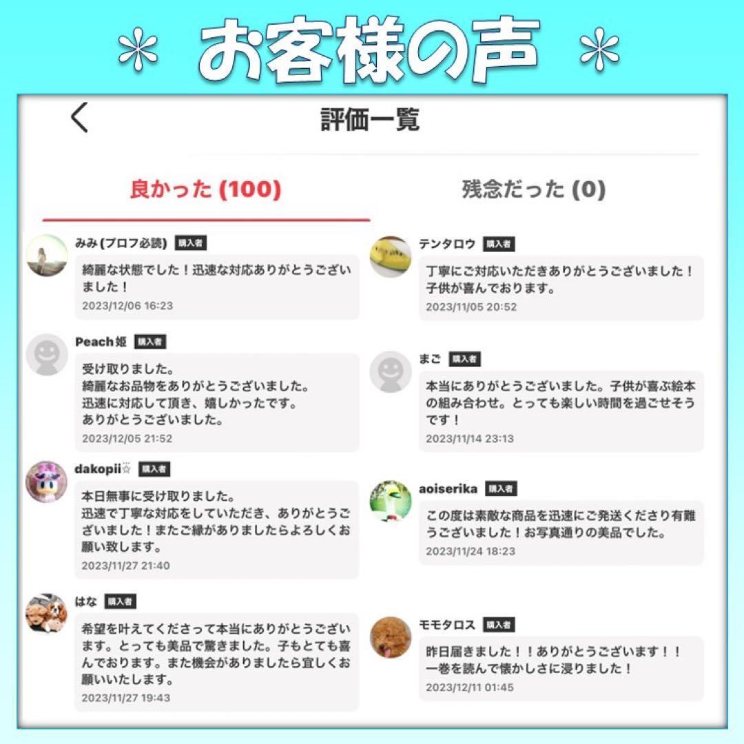 小学館 ドラえもん学習シリーズ 科学 18巻 漫画 マンガ セット まとめ