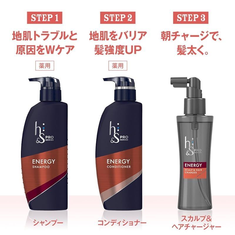 h＆s PRO シャンプー 詰め替え 300mL×2 エナジー エイチアンドエス