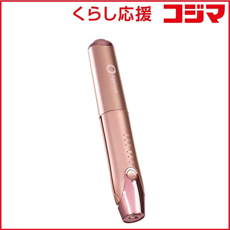 AGETUYA コードレス3ミニヘアアイロン 充電式 ピンク AG-0008-PK