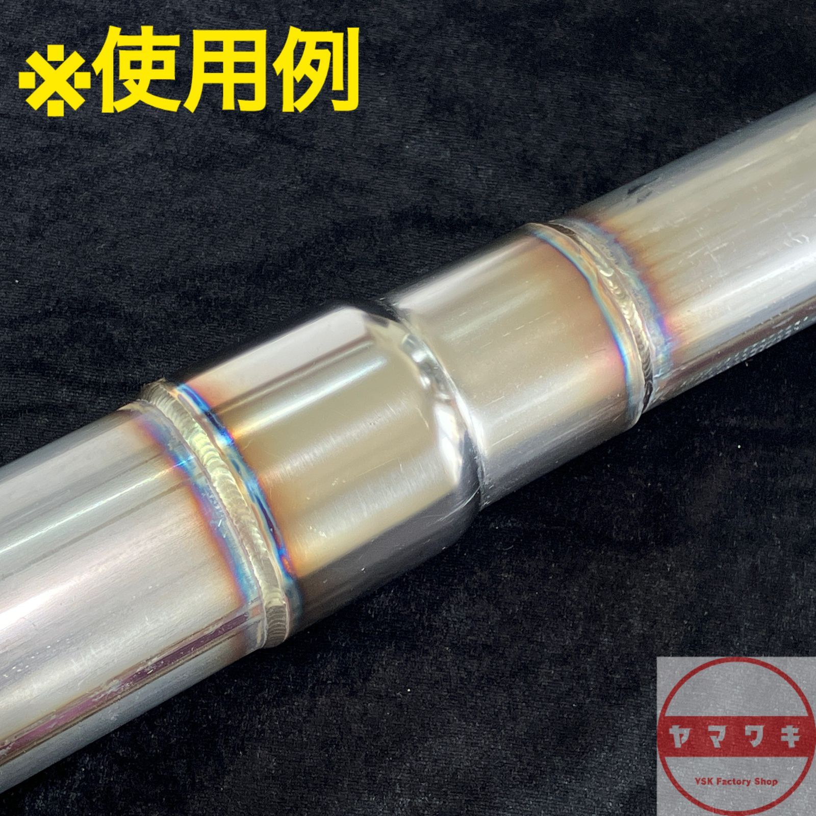 異径ジョイントパイプ 差込みタイプ ステンレス製(SUS304) JPIS 異径ジョイントパイプ 差込みタイプ ステンレス製(SUS304) JPIS