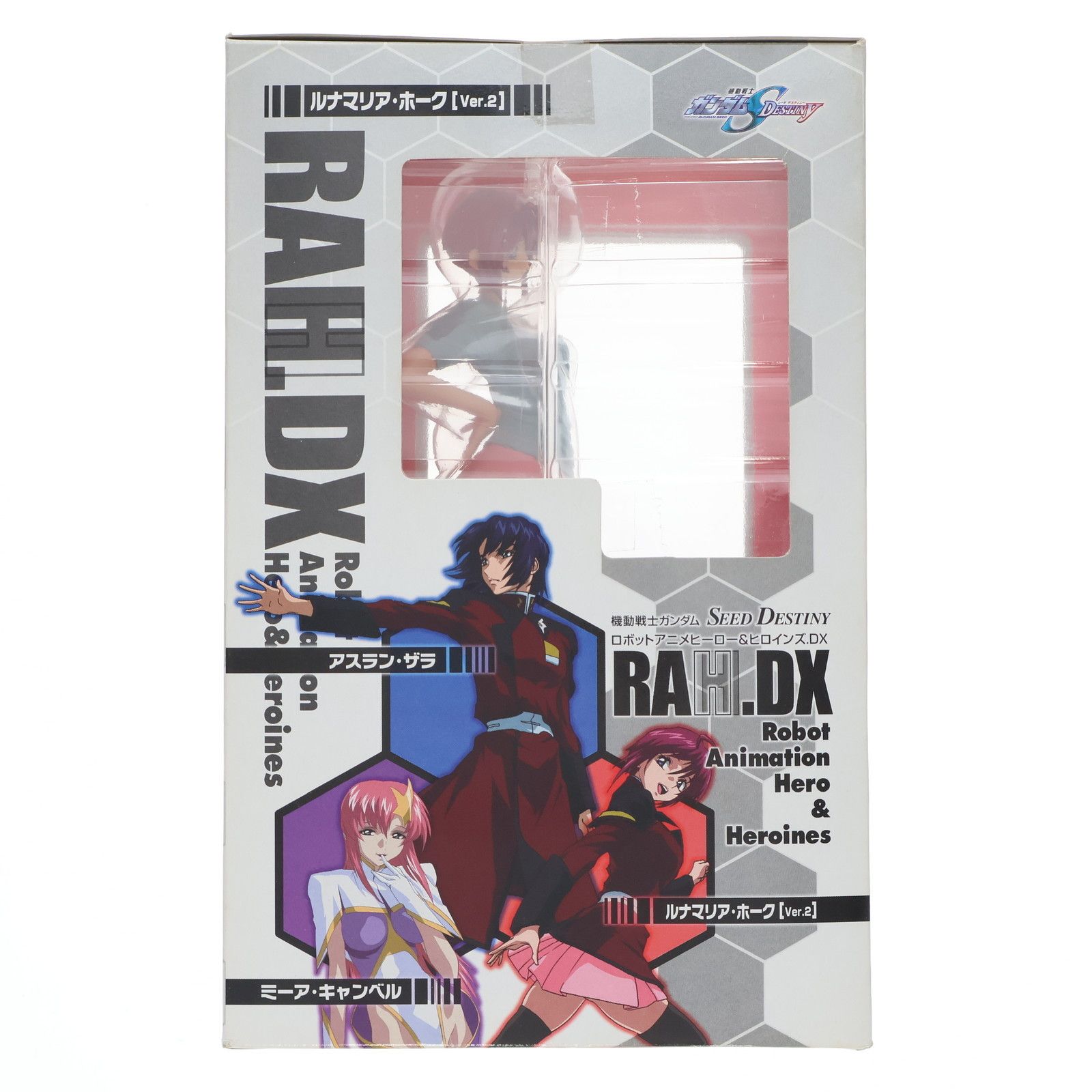 エクセレントモデル RAHDX SEED DESTINY ２弾 ルナマリア・ホ… 機動戦士ガンダムSEED DESTINY・2 ルナマリア