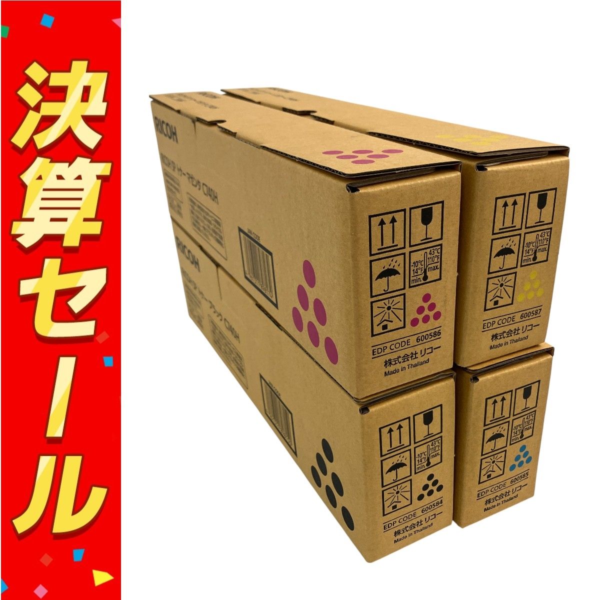 RICOH リコー SP C740H トナー 4色 1セット ブラック シアン マゼンタ イエロー N10150133