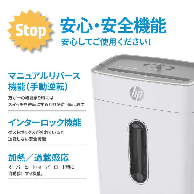 未開梱 HP パーソナルシュレッダー H1506CC ATMAENTERPRISE_COM