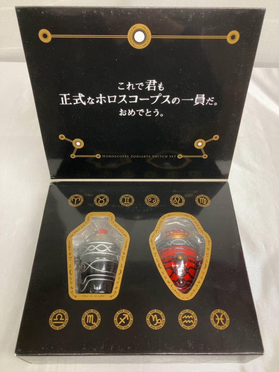 仮面ライダーフォーゼ　ゾディアーツスイッチ　ゾディアーツスイッチ十二使徒セット 仮面ライダーフォーゼ ゾディアーツスイッチ十二使徒セット