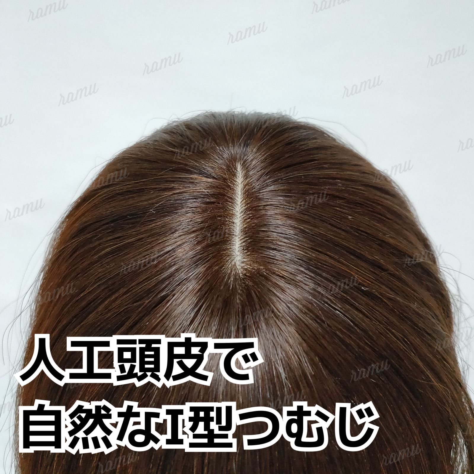 濃いピンク系統 【新品】人毛100％ 部分ウィッグ ヘアピース