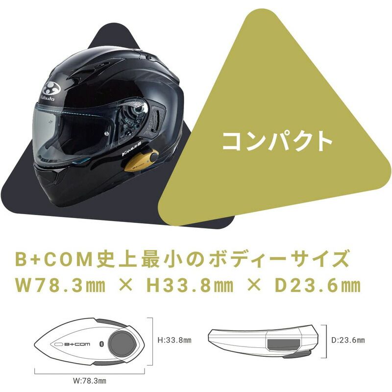 B＋COM