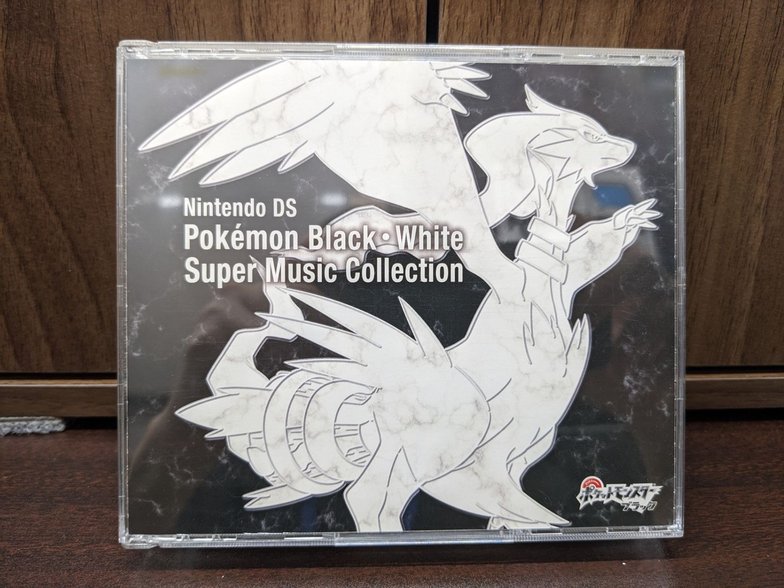 ポケモン ブラック ホワイト スーパーミュージックコレクション レンタル落ち レンタル落ち】 ポケモンブラック・ホワイト スーパー