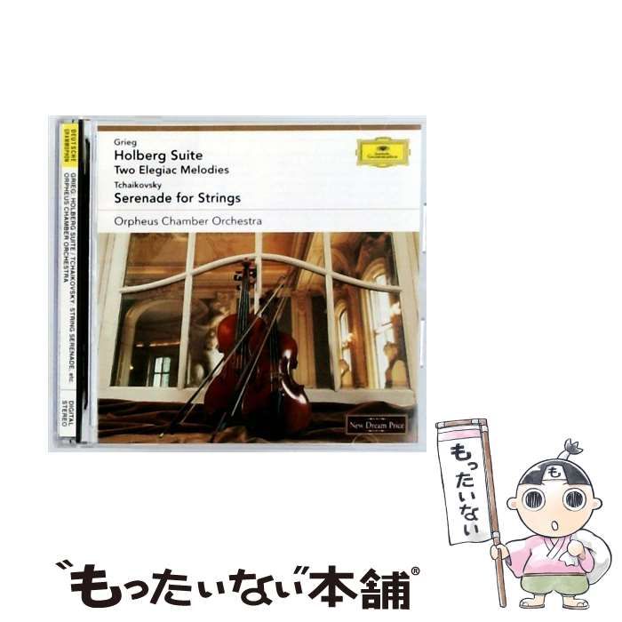 UCCG9556 Grieg Holberg Suite Tchaikovsky Serenade for Strings | |