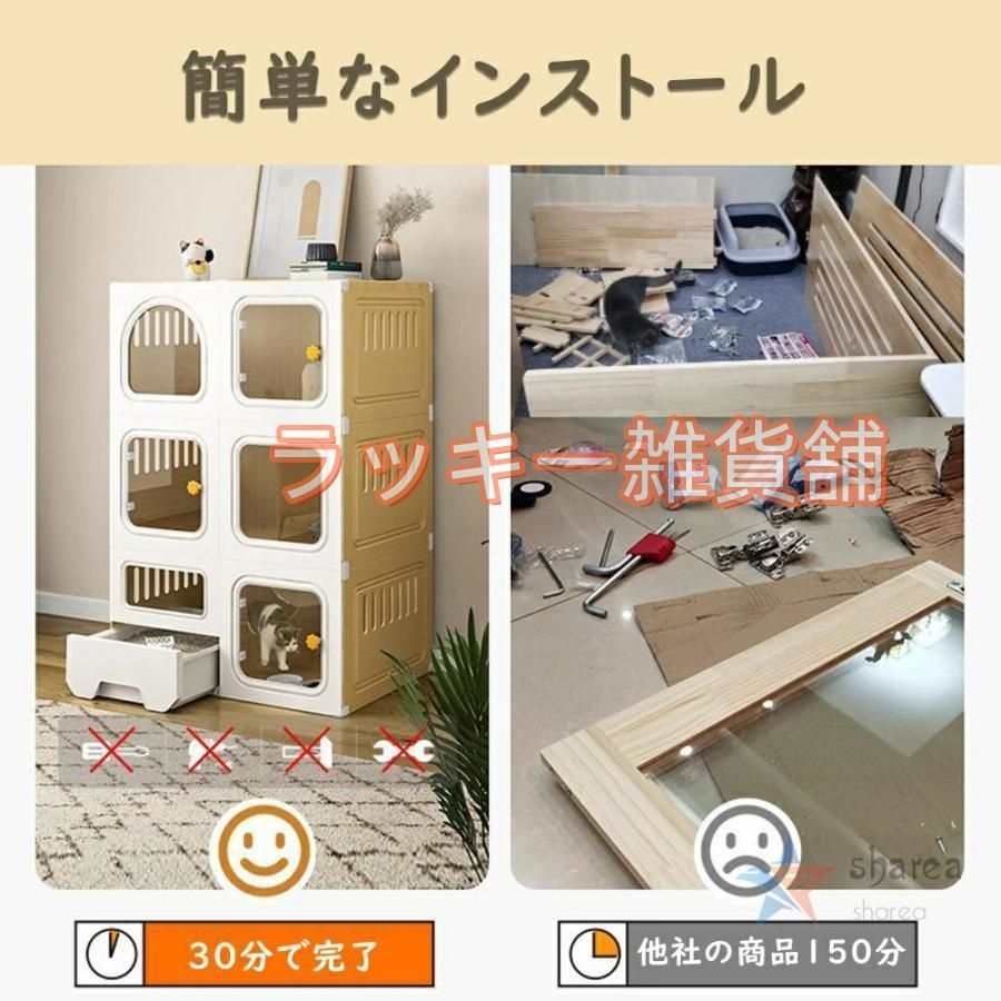 ペットケージ キャットケージ