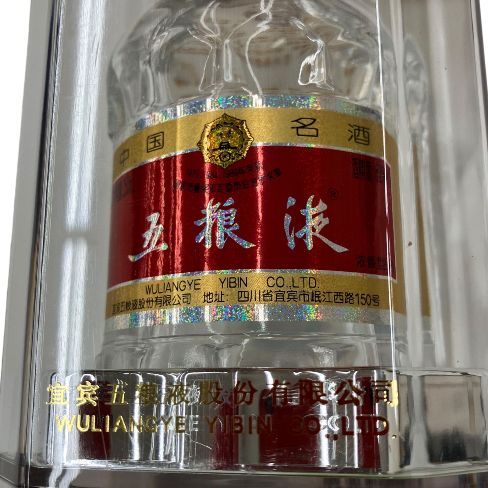 新品登場 五粮液 ウーリャンイエ 白酒 五粮液 （中国酒 60度 高級酒 白酒 その他