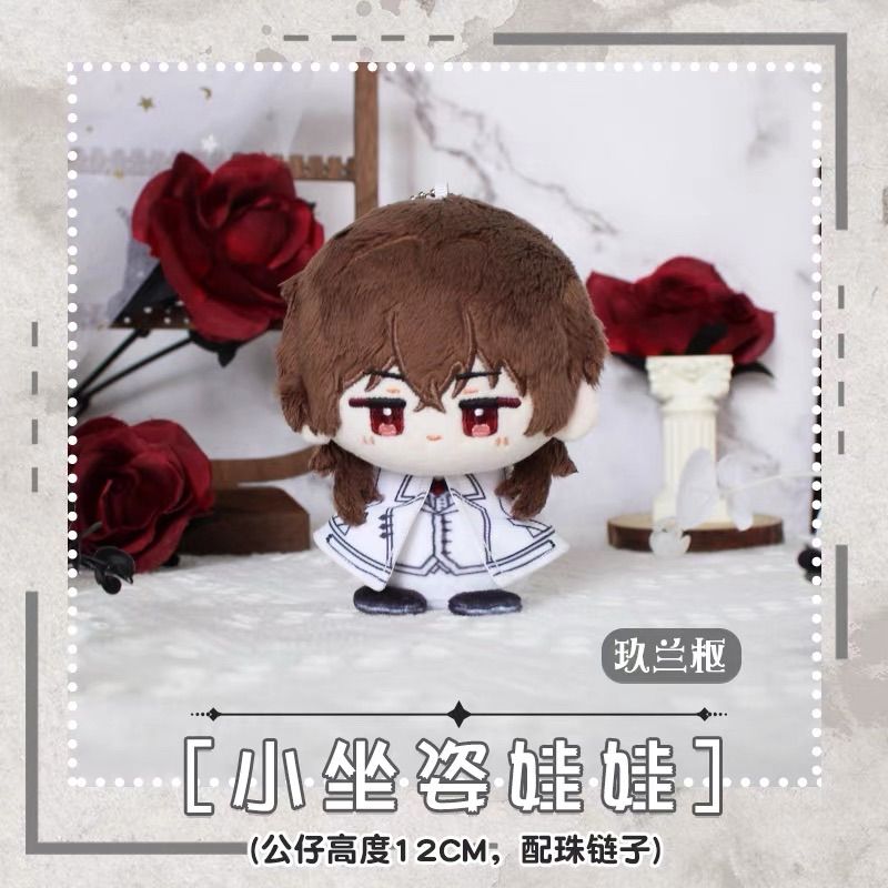 着せ替えぬいぐるみ　玖蘭枢　ヴァンパイア騎士　20cm　No.AQ02 Amazon.co.jp: ヴァンパイア騎士 玖蘭枢 20cm 着せ替え