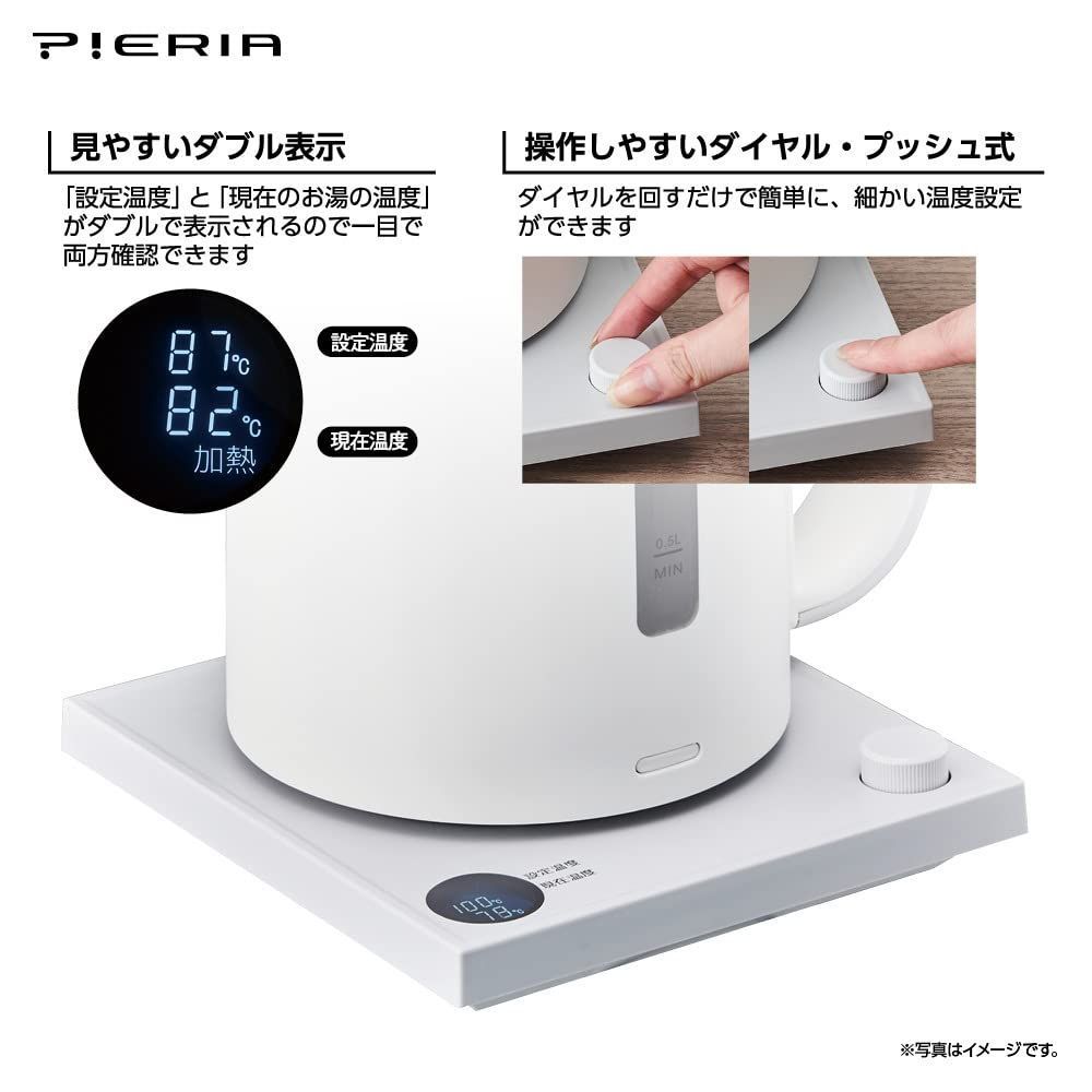 ホワイト