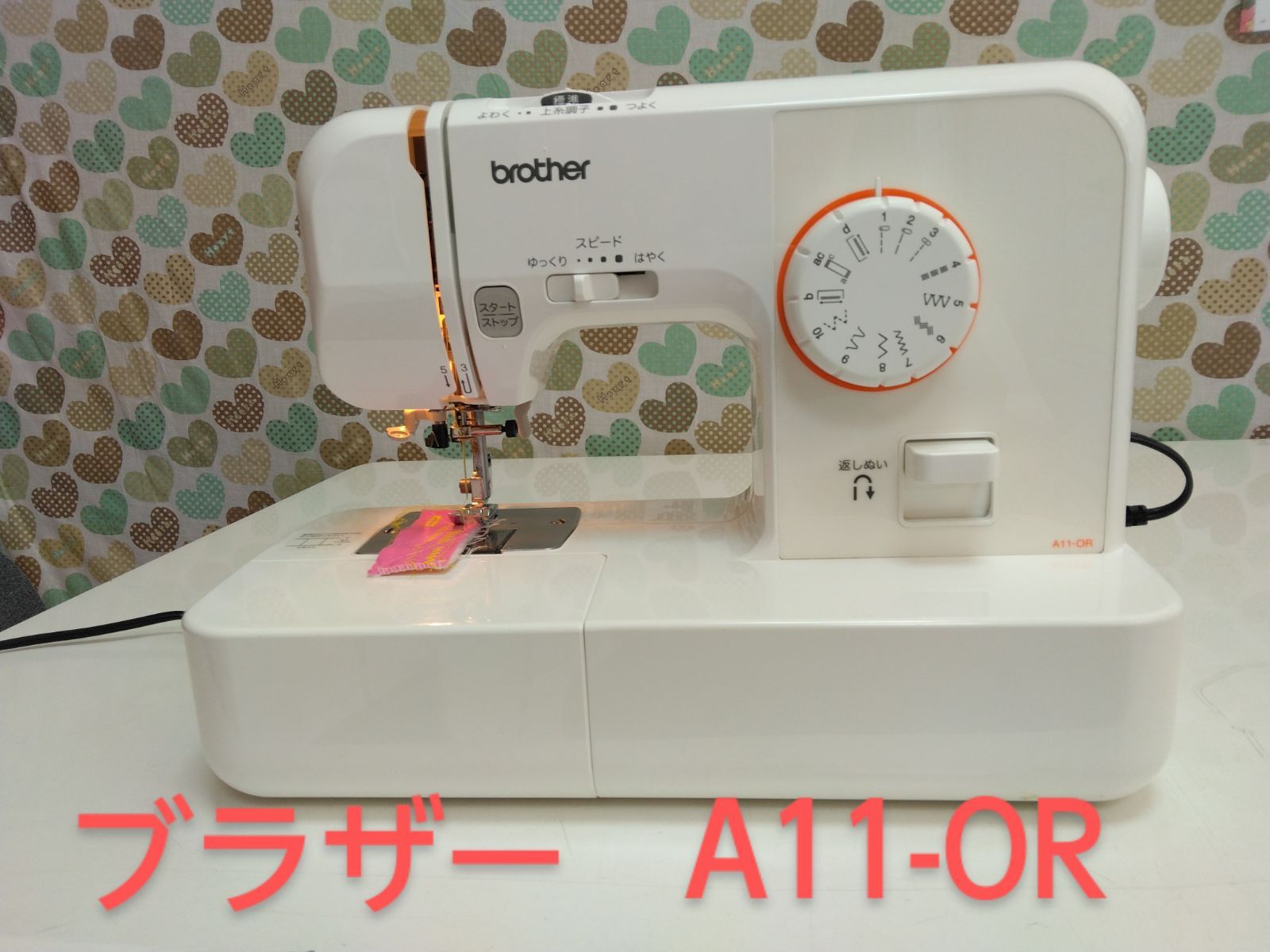 生活家電 ブラザーミシン A11-OR EL115 brother