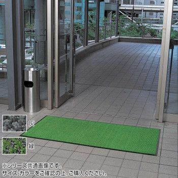 大一産業 インドアマット マジカルマット 18号 灰 1534478