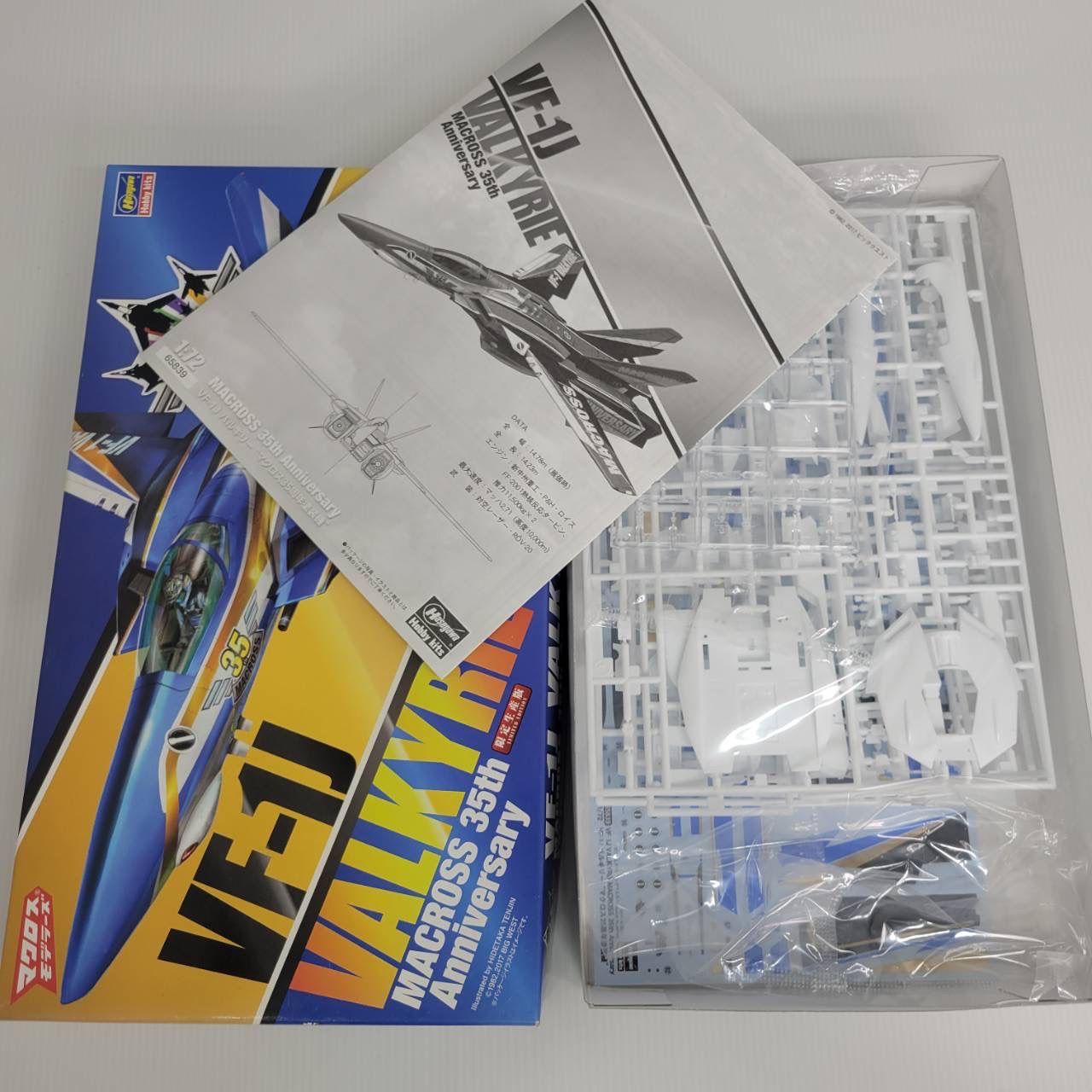 未組立 ハセガワ1/72 VF-1J バルキリー マクロス35th
