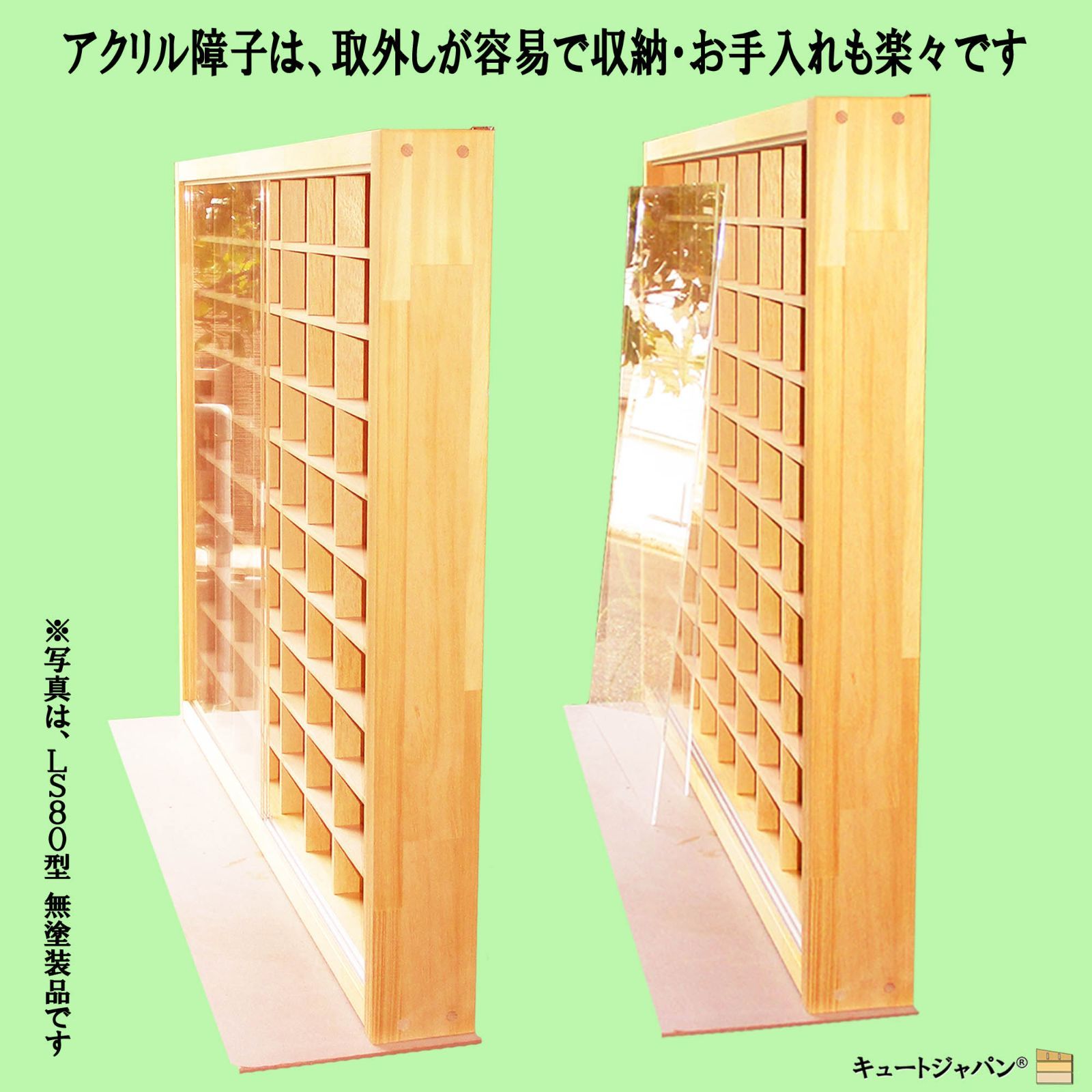 お猪口 コレクション 収納ケース 36マス アクリル付 メープル色塗装