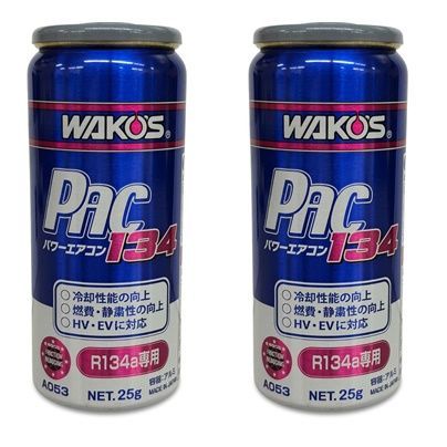 ワコーズ A053 パワーエアコン134 10本 カーエアコン用潤滑添加剤25g 楽天市場】☆ ワコーズ WAKO'S PAC134 パワーエアコン134 R134a
