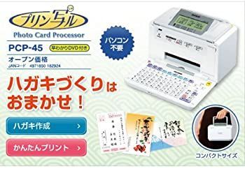 カシオ ハガキプリンター 「プリン写ル45」 PCP-45 カシオ ストア ハガキプリンター 「プリン写ル45」 PCP-45