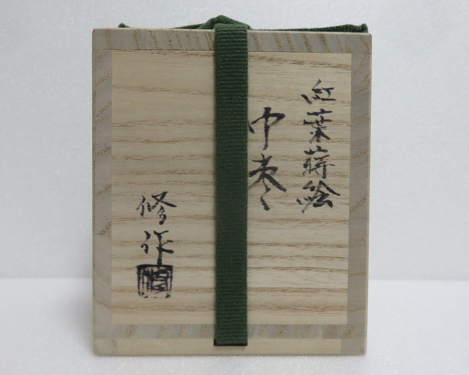 【新品・未使用】 茶道具　香合　鹿紅葉　2.5寸　蒔絵　田中修孝作　切合口 茶道具 香合 鹿紅葉 2.5寸 蒔絵 田中修孝作 切合口（Amazon.co