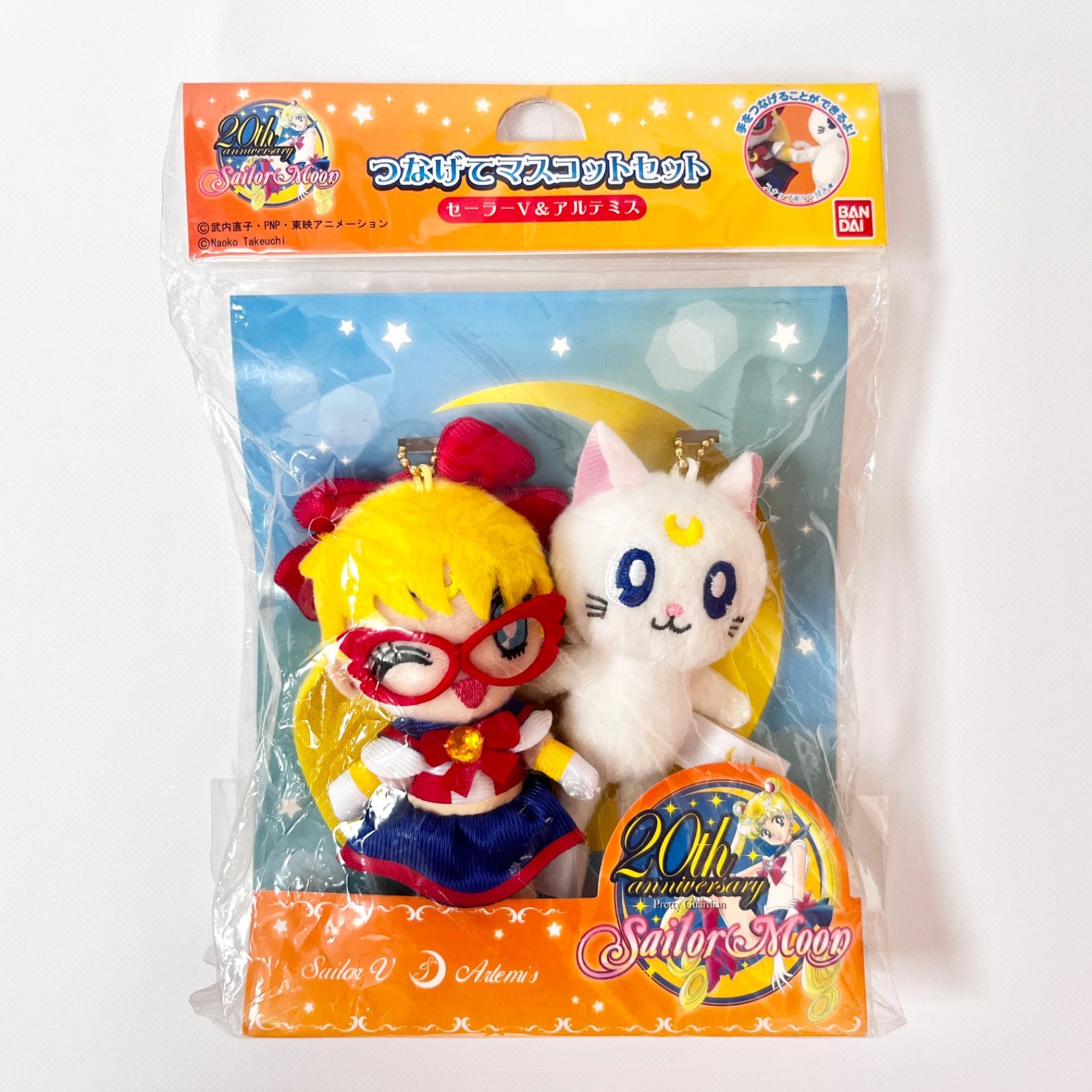 20th anniversary Sailor Moon 20周年 セーラームーン つなげて 