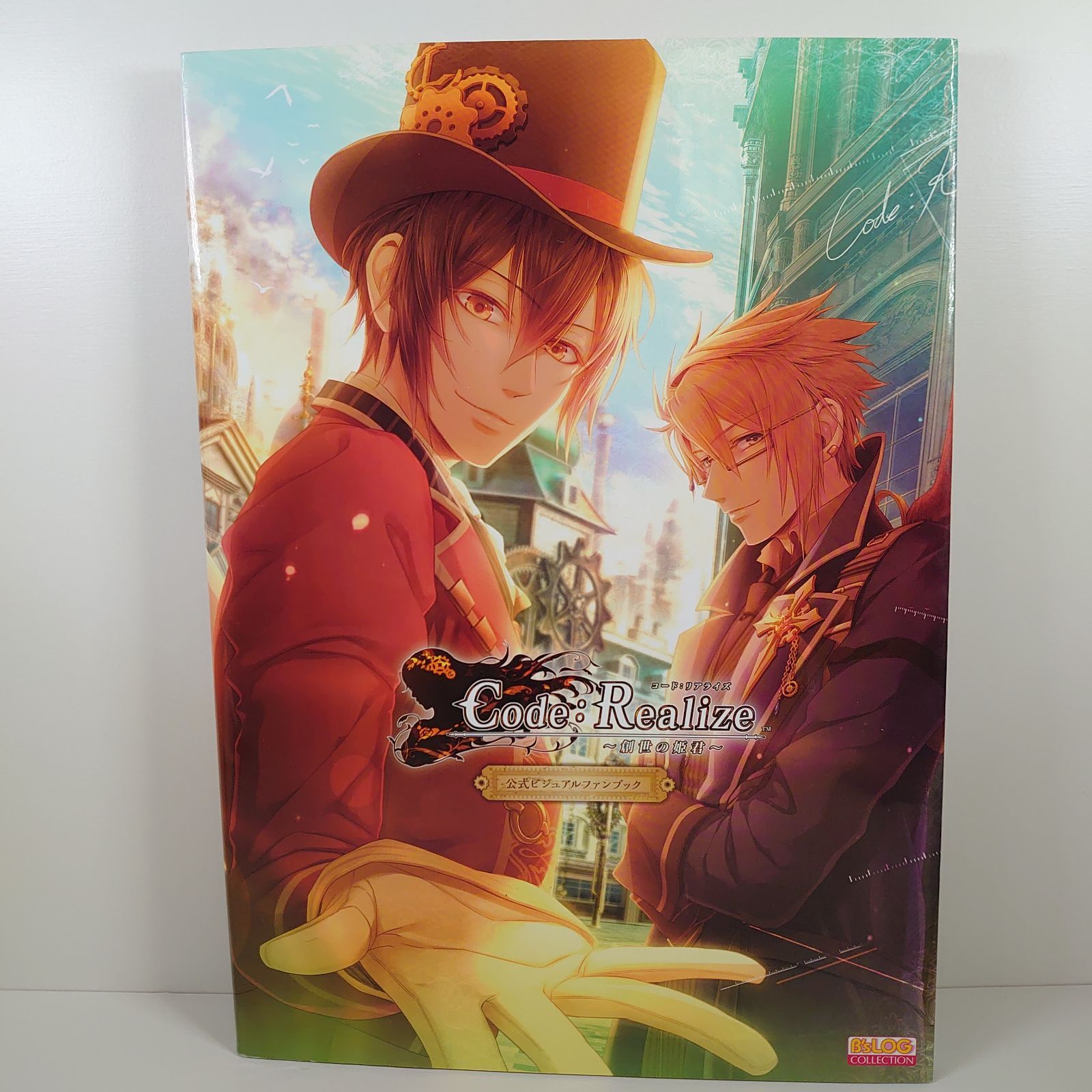 Code:Realize 創世の姫君 公式ビジュアルファンブック アートブック Code:Realize 〜創世の姫君〜 公式アートブック | アイディア