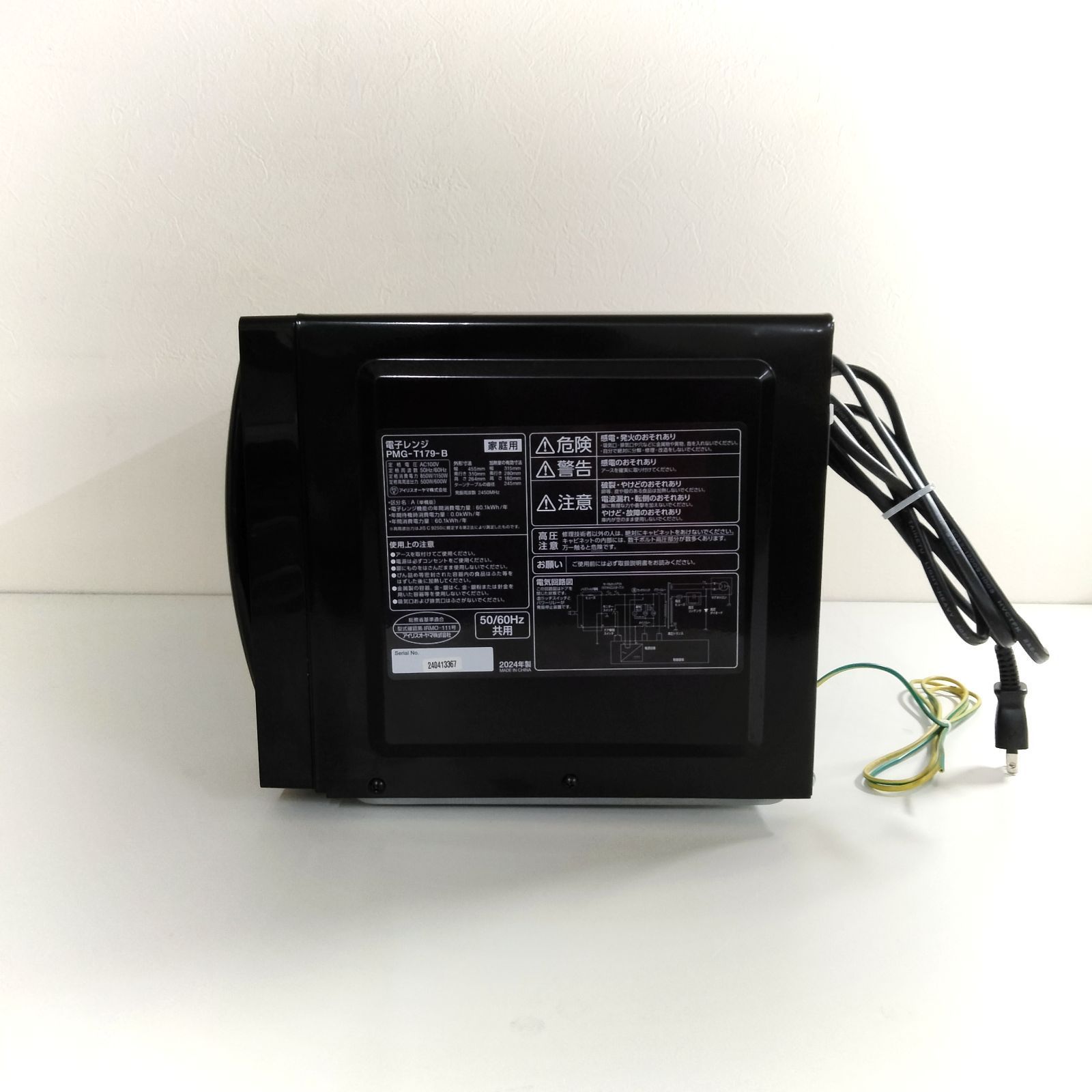 N-5738] 動作品 アイリスオーヤマ 2024年製 電子レンジ PMG-T179