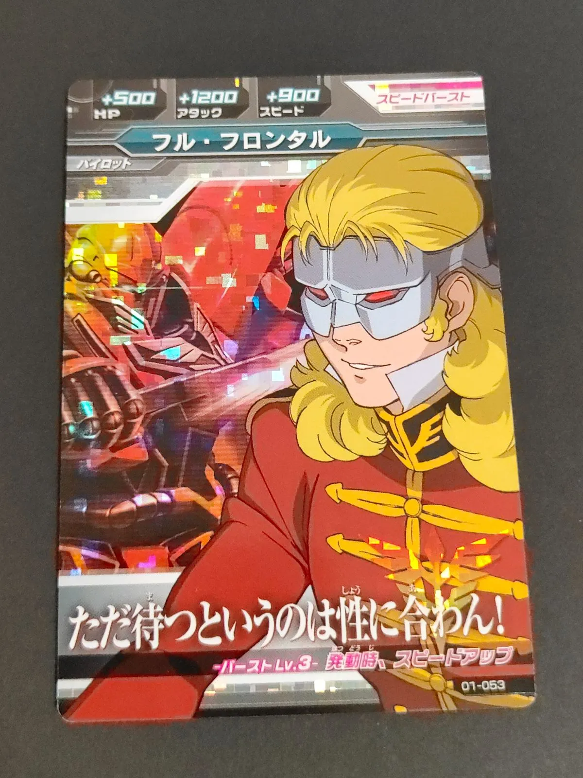 トライエイジ ユニコーン　フェネクス　シナンジュ　バナージ　フルフロンタル wxg36gs5z4h51.jpg?auto=webp&s=