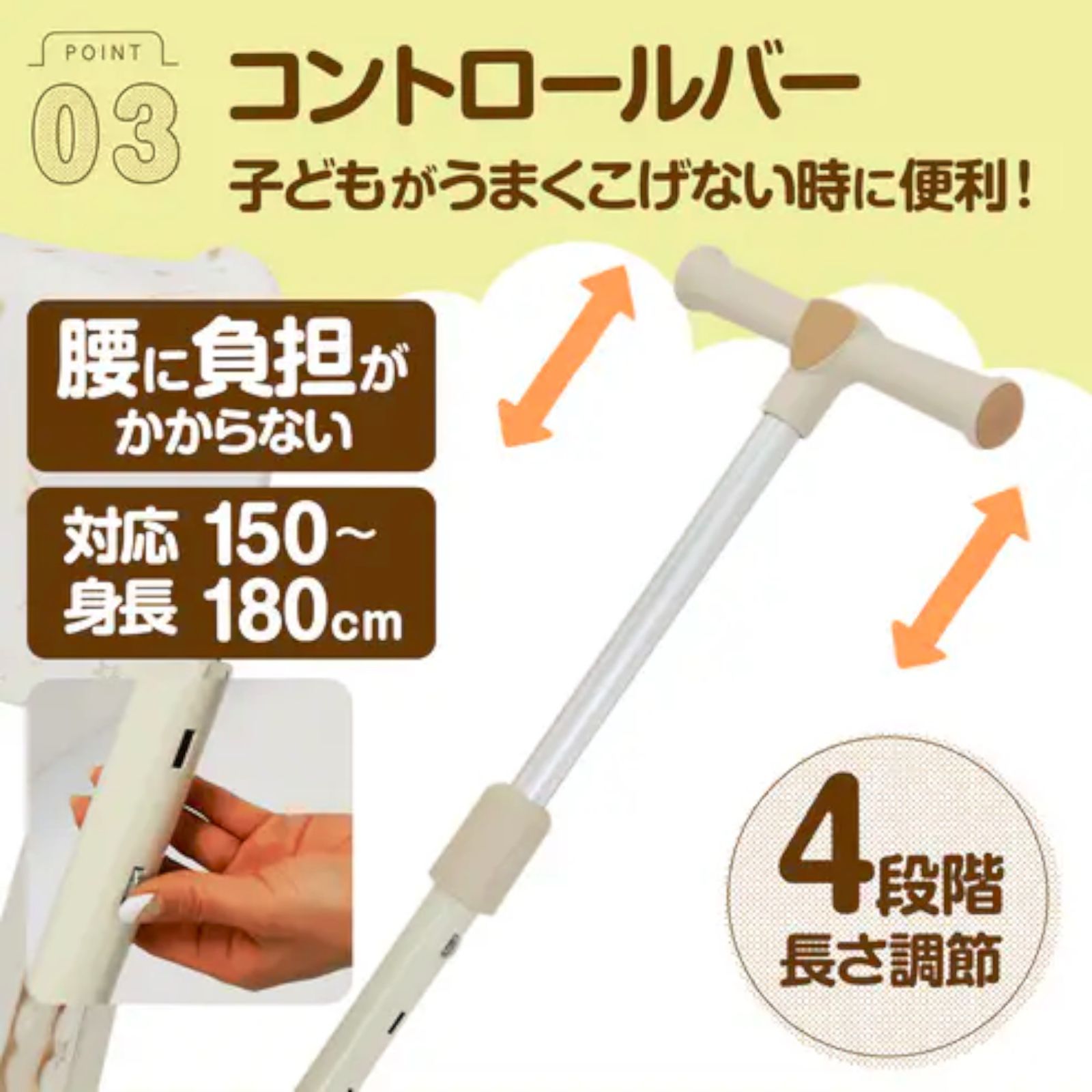 折りたたみ 1歳