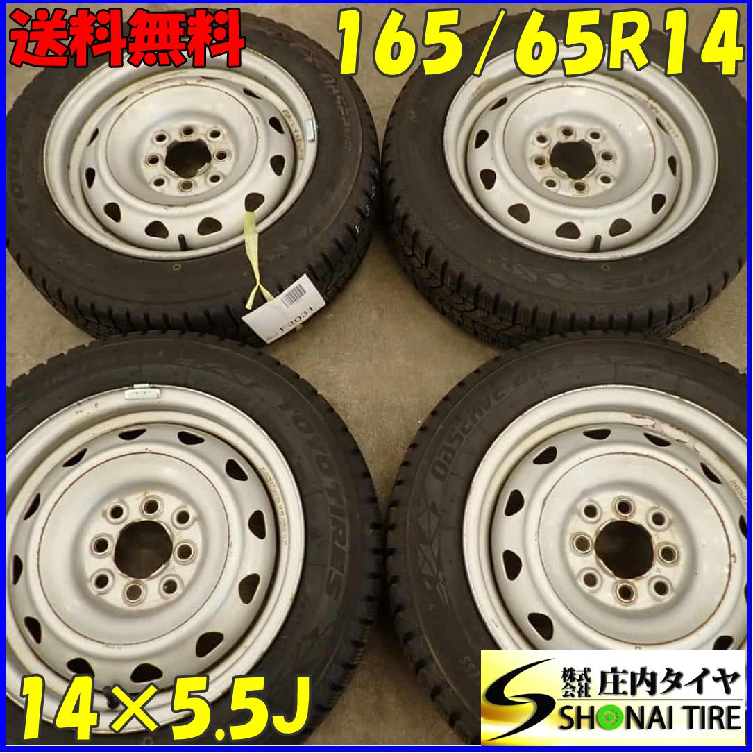 冬4本SET 会社宛 165 65R14×5.5J 79Q トーヨー オブザーブ GIZ2 スチール デリカD 2 ソリオ ブーン 店頭交換OK NO F3031