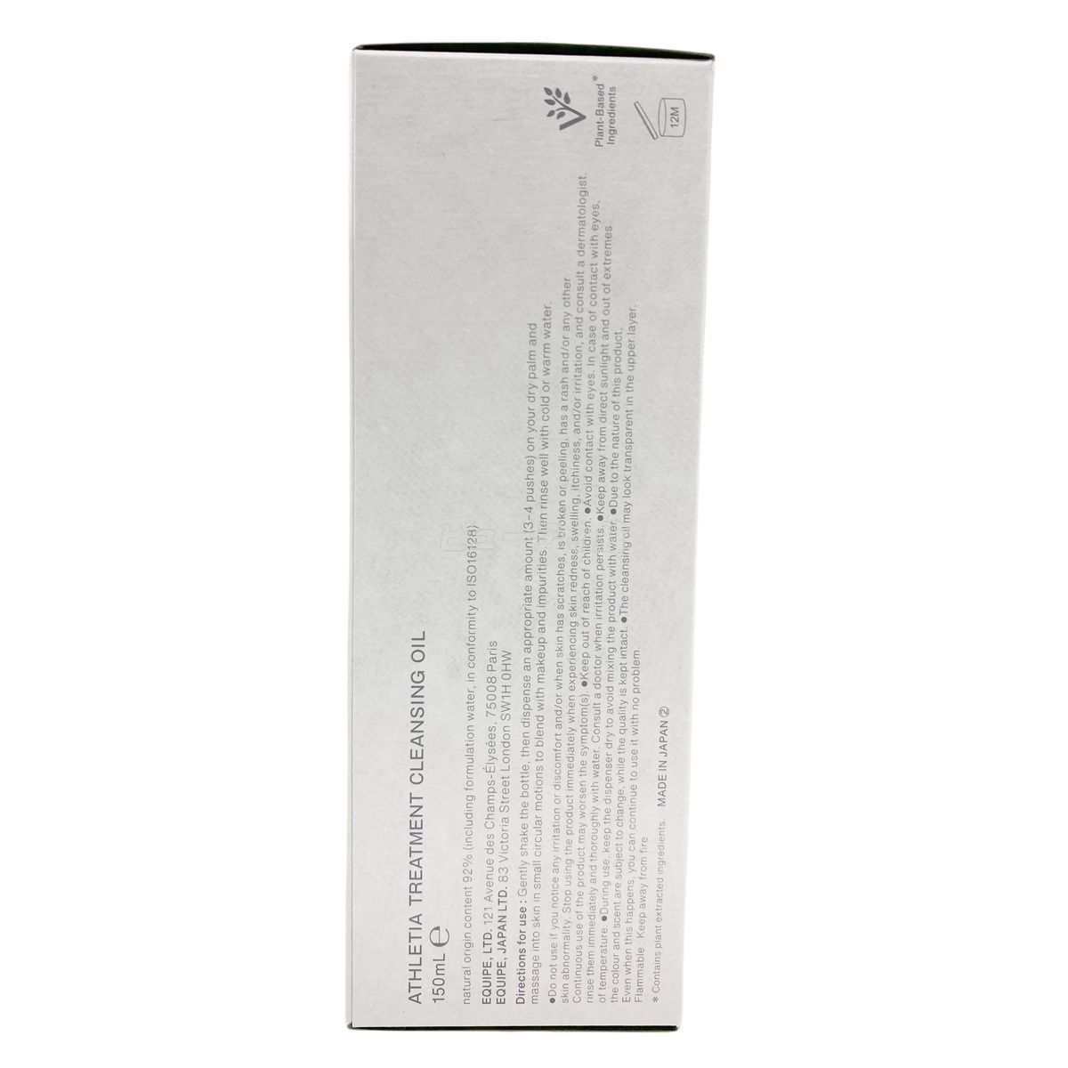 しっとり 毛穴汚れ