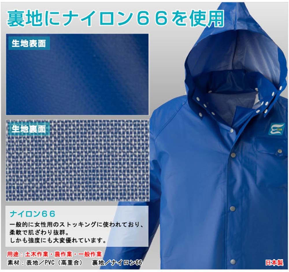 ロゴス LOGOS アウトドア エイム・アクティバ ジャンパー ブルー LL ジャケット レイン ウェア 防水 土木作業 農作業 一般作業  12600151 ロゴス LOGOS アウトドア エイム・アクティバ ジャンパー ブルー LL