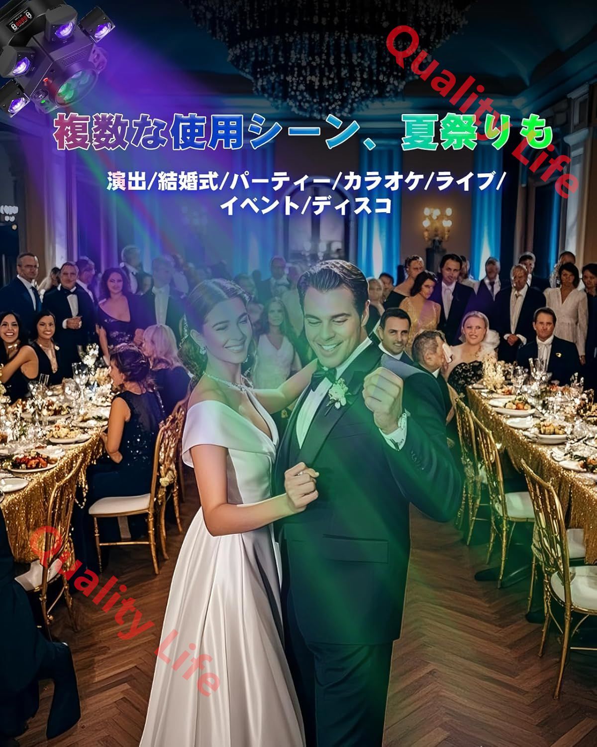 ステージライト 舞台照明 パーティーライト 150W RGBW 4 6 10個の10WLED搭載 DMX512対応 4大制御方式 540°回転 スタンド付き 音声制御 自動 リモコン 多彩なエフェクト スムーズ 演出 結婚式 パーティー NEXPOTALLINN_EU