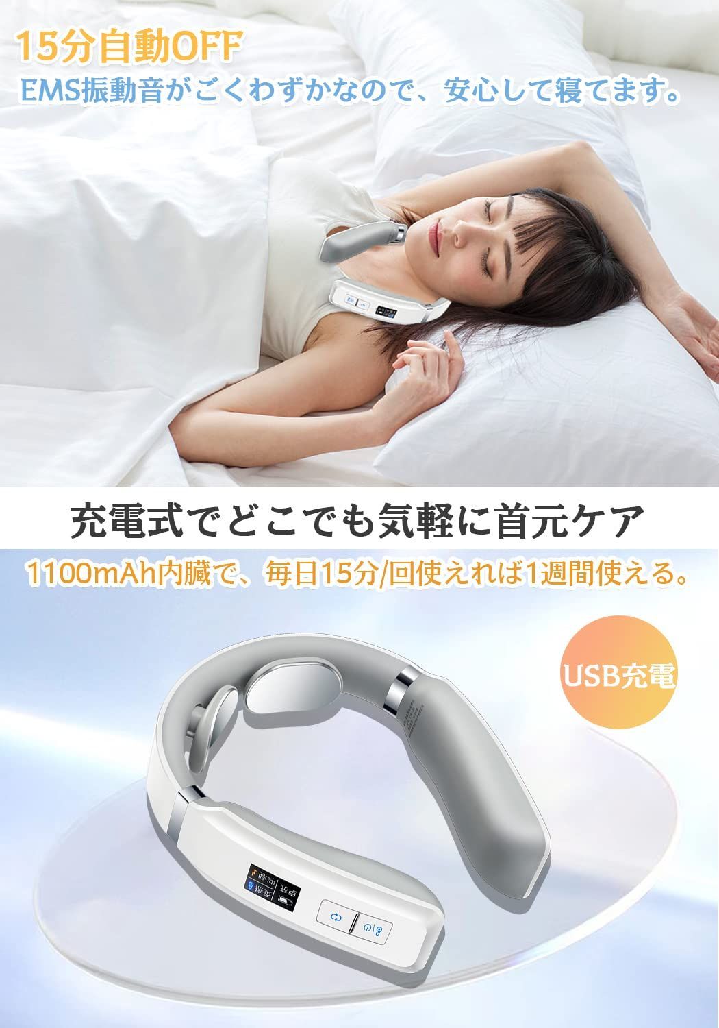 正規品販売! ネックケア リラクゼーション器 コードレス ネックリフレッシュ 10種モード 15段階強度 加熱機能 首リラクゼーション器 軽量  USB充電 15分タ