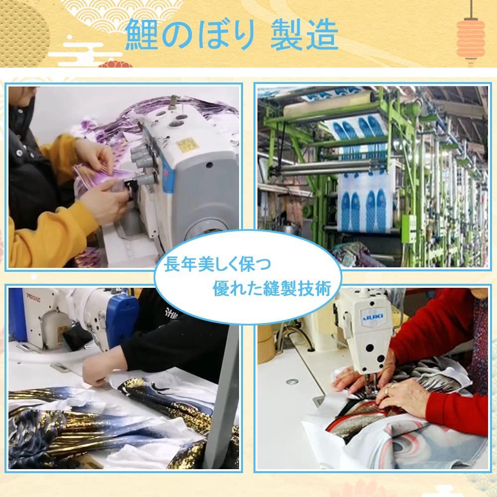 五色吹流し2m