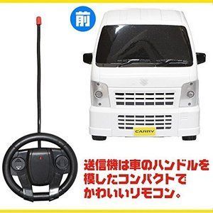 超レア！SUZUKI CARRY 軽トラ　R/C リアル　ラジコン　★シルバー★ Amazon.co.jp: 新色! スズキ キャリー SUZUKI CARRY 軽トラ 正規