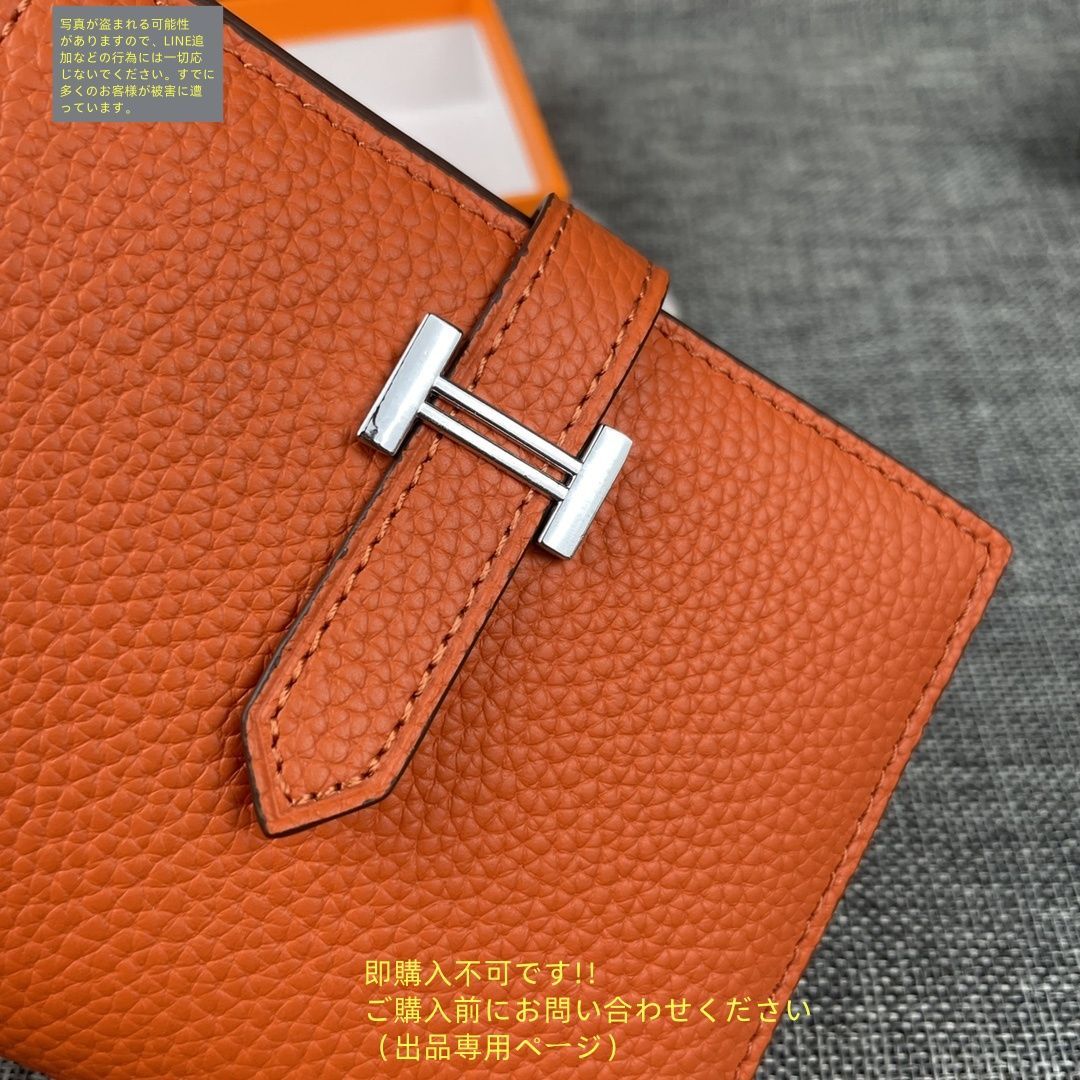 HERMES - レア　新品未使用　HERMES 折り紙 HERMES - レア 新品未使用 HERMES 折り紙の通販 by べてぃ