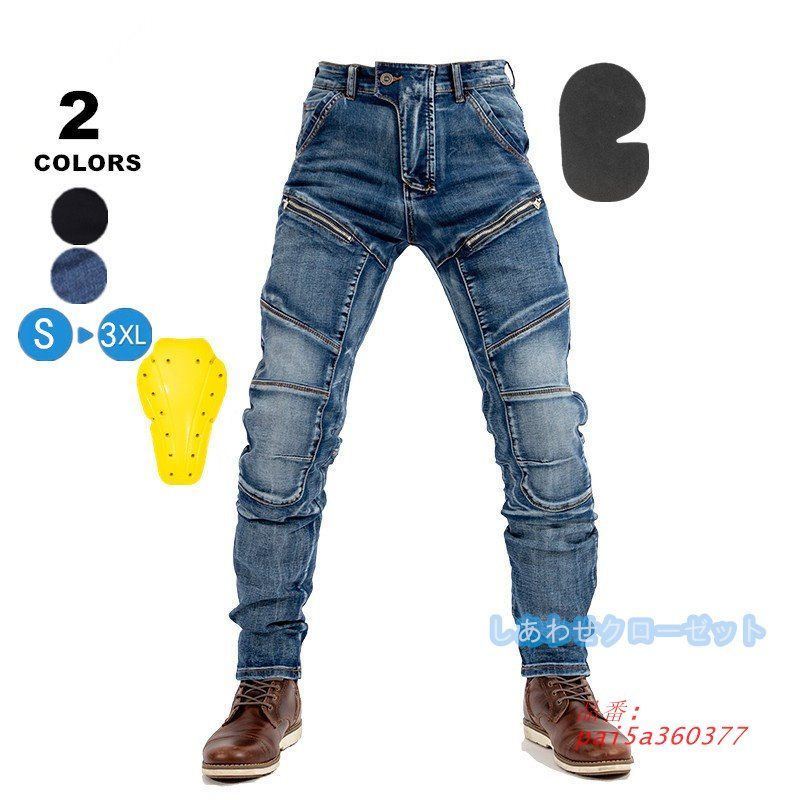 バイクパンツ メンズ ライダーパンツ プロテクター付き デニムパンツ バイクジーンズ 耐衝撃 耐久 レーシングパンツ 膝パッド 膝当て オートバイ pai5a360377