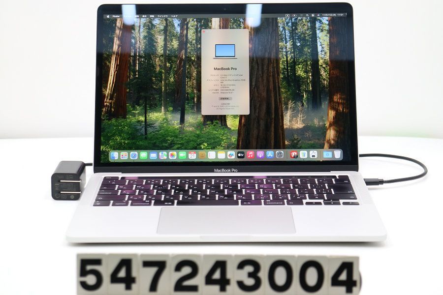 Apple MacBook Pro 2020 A2251 シルバー Core i7 1068NG7 2.3GHz/16GB/1TB(SSD)/13.3W/WQXGA(2560x1600)/macOS Sequoia 【547243004】