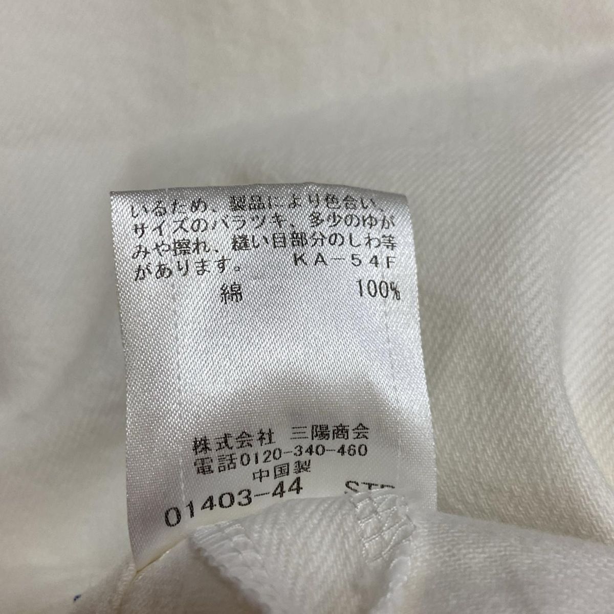 サイズ38