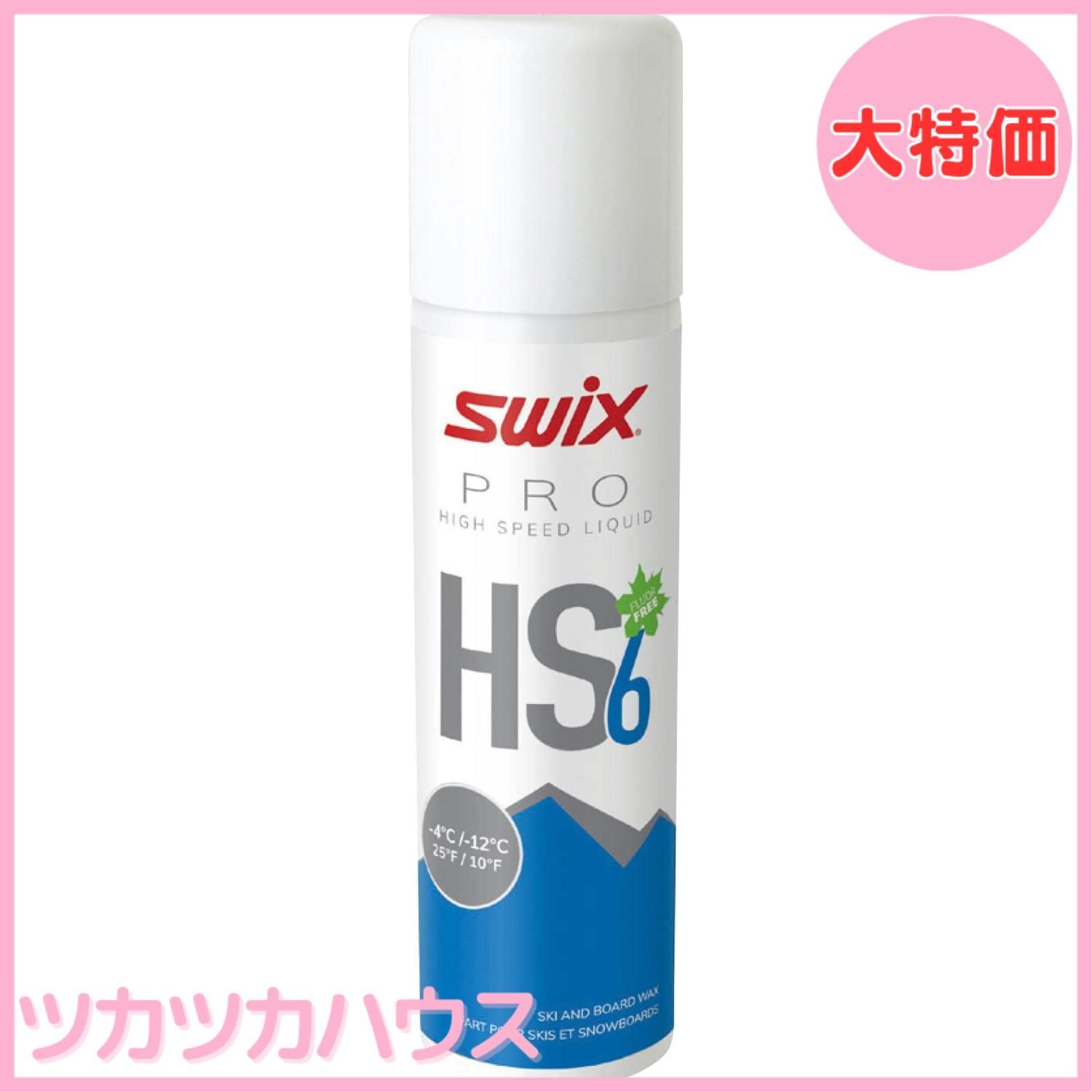 SWIX ワックス PRO HS6 180g 2個 HS7 180g 2個 HS7 バイオレット HS07