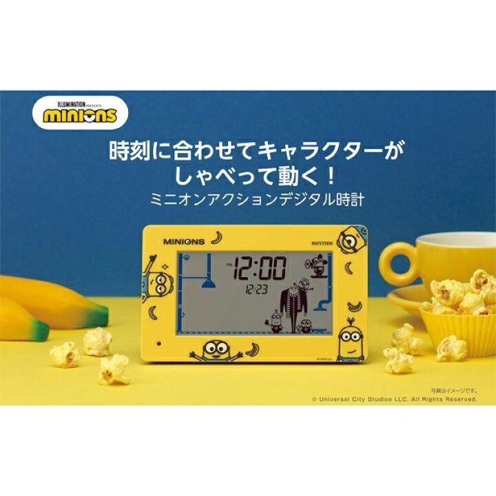大特価】MINIONS ミニオンズ 目覚まし時計 アラーム デジタル時計
