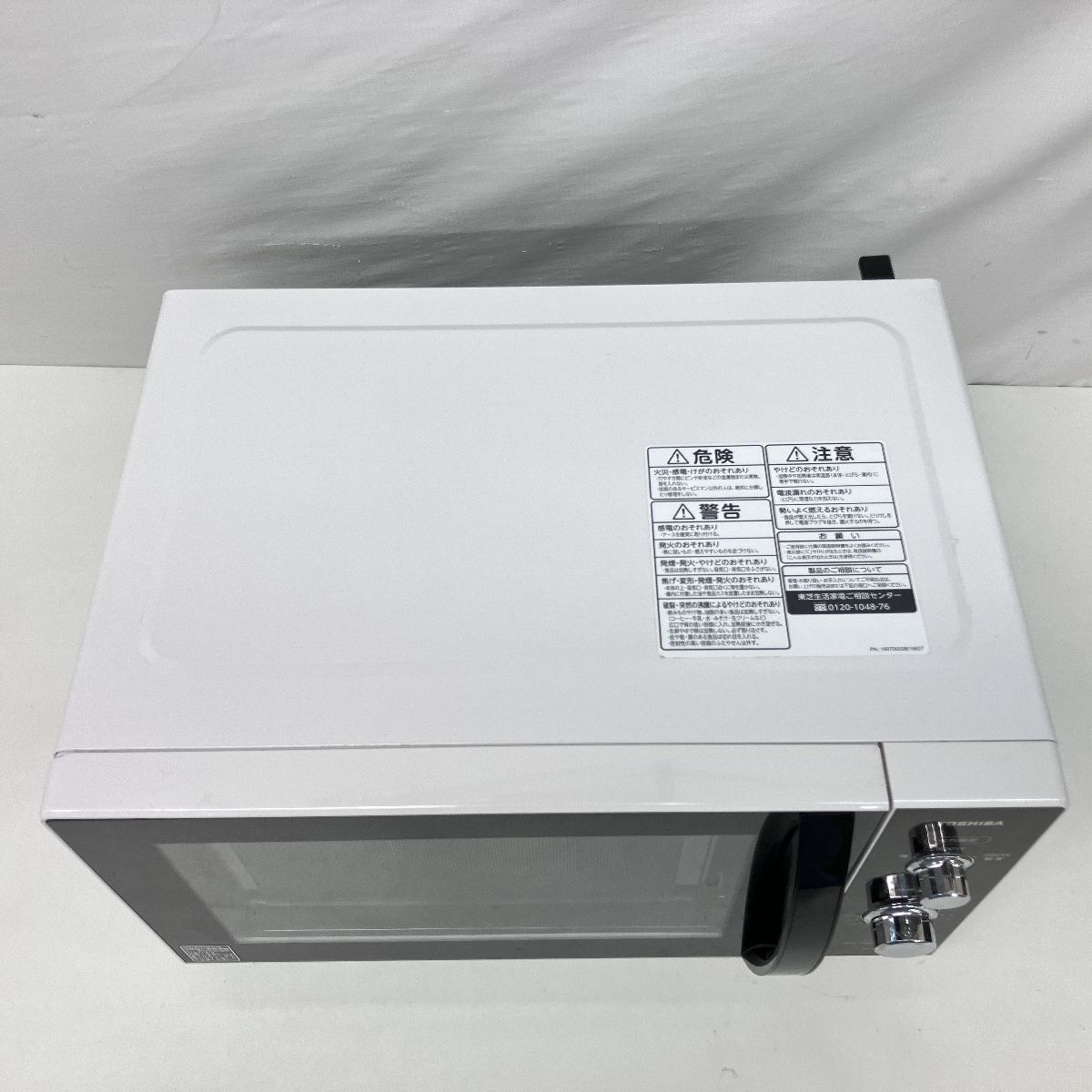電子レンジ 2019年製