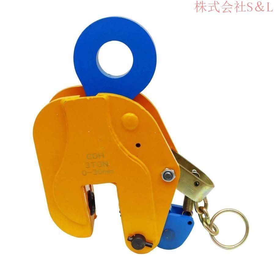 吊りクランプ 荷重3t 小型縦吊りクランプ 立吊クランプ ロックハンドル式自在シャックルタイプ クランプ範囲0 30mm